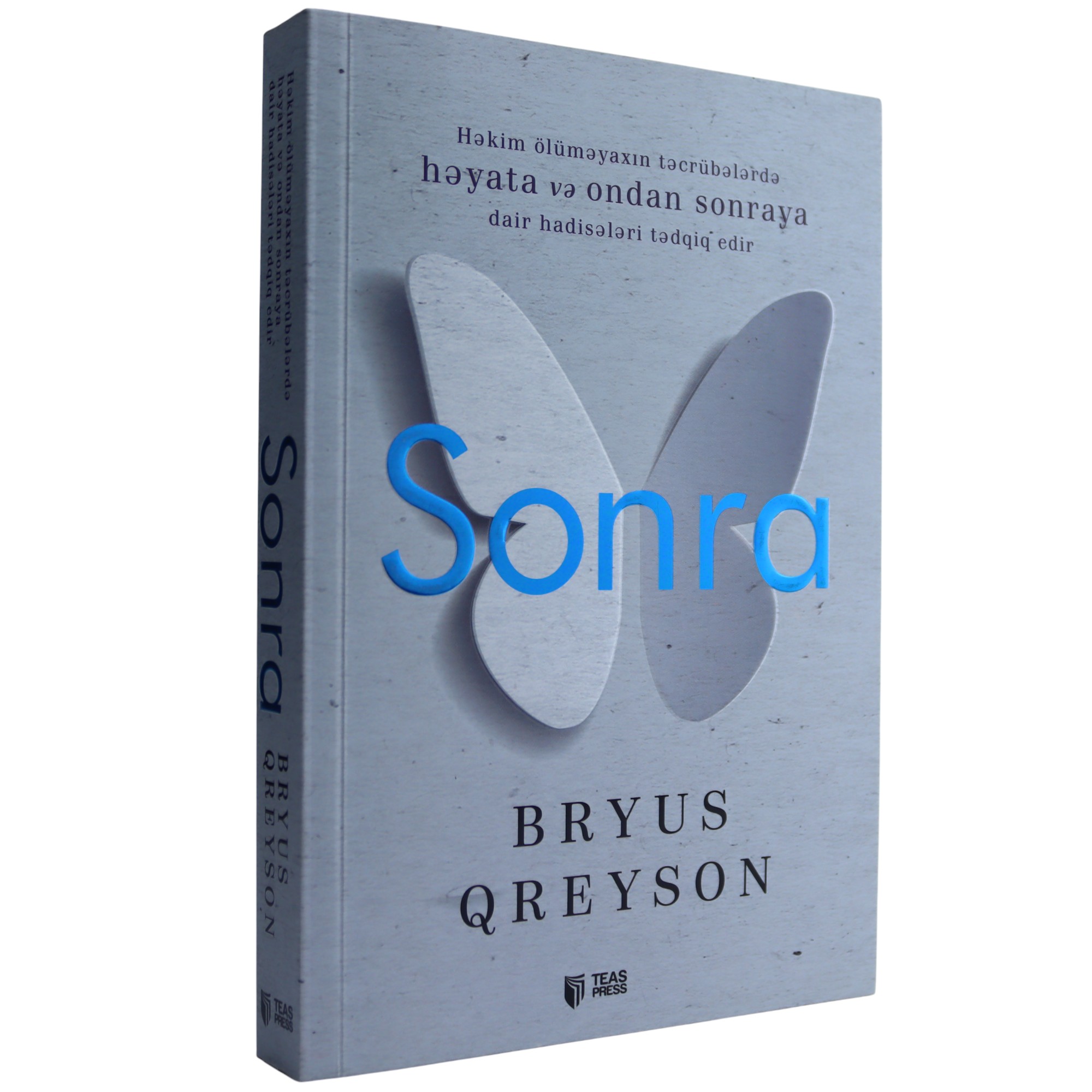 Sonra / Bryus Qreyson / Teas Press